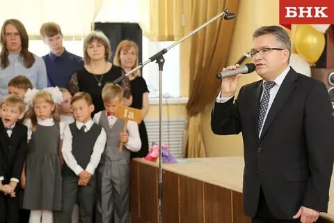 Сайт школы 3 сыктывкар