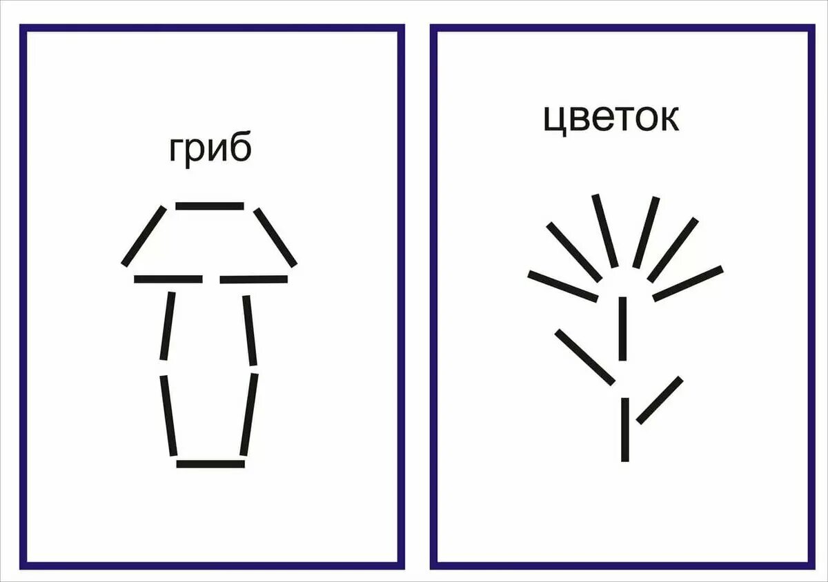 Составь из счетных палочек. Фигуры из счетных палочек. Конструируем из счетных палочек. Схемы для счетных палочек. Выкладывание фигур из палочек.