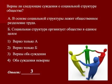 Суждение о труде в жизни человека