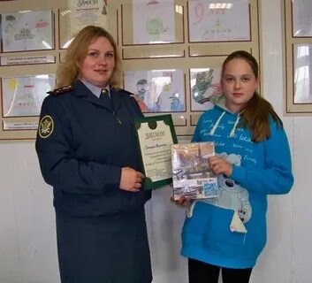 Уфсин 20