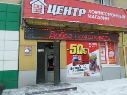 Киселевск транспортная