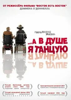 1 2 3 я танцую