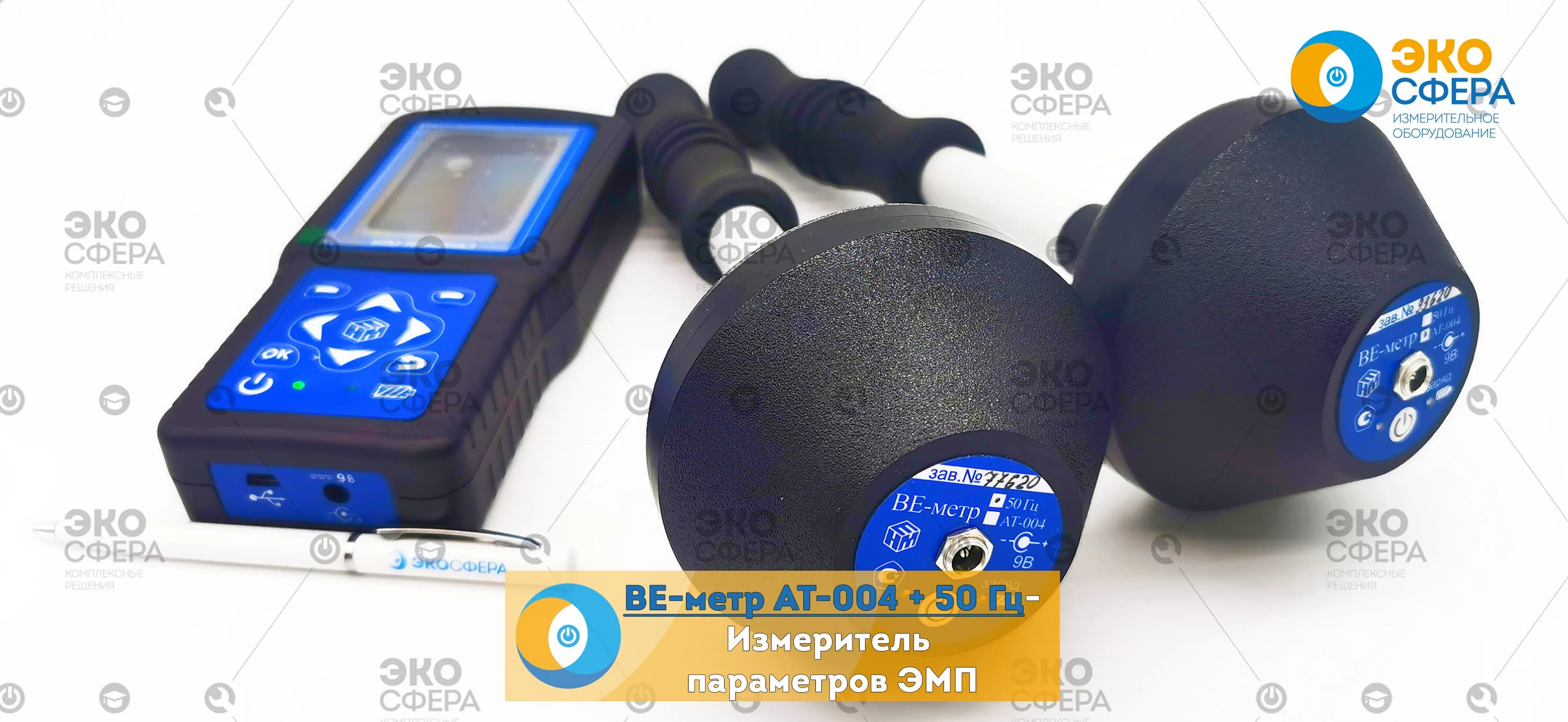 Модификация ат. Имперский шагоход-тягач. Измеритель ве-метр, модификации 50 гц. Шагоход at-m6. Люксметр-яркомер-термогигрометр тка-пкм 41.