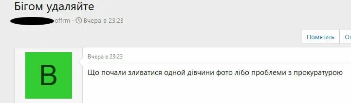 Xenforo 2. Хидоят 24. Илья пашинцев виолончель. Offrm forum. Хидоят 46.
