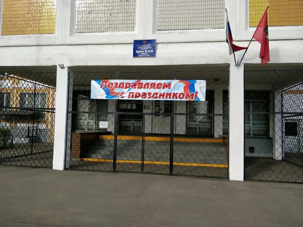 Школа в михайловском ярославский. Школа имени михайловского. Михайловская сош 1 михайловского района алтайского края. Михайловская школа. Михайловская школа калининский район.