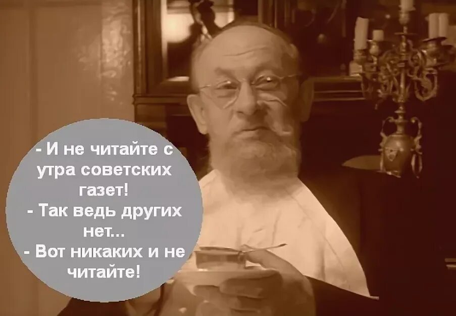 Собачье сердце не читайте советских