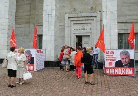 Кпрф кострома