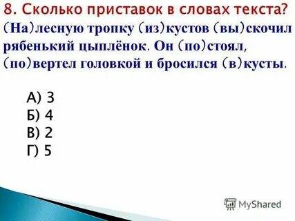 Сколько 0 3 в тонне