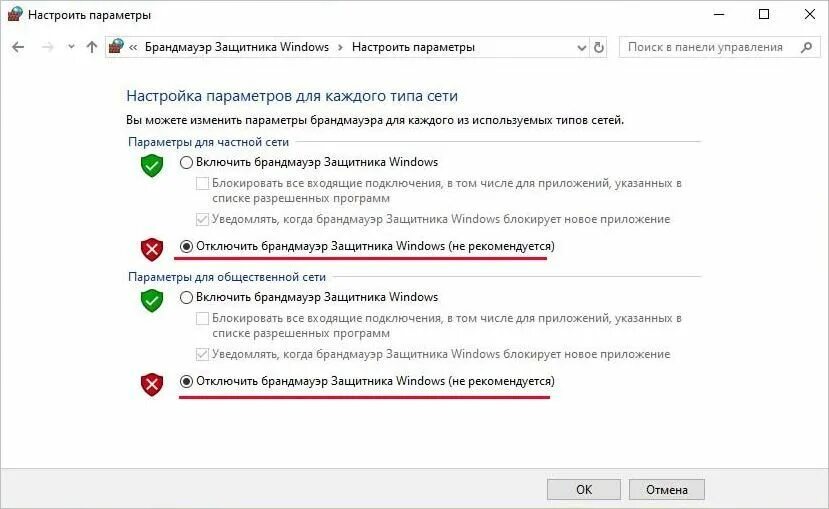 Что делать если ошибка 279. Ошибка 279. что значит ошибка 279 в роблоксе. что означает ошибка 529. ошибка 279 в рб.
