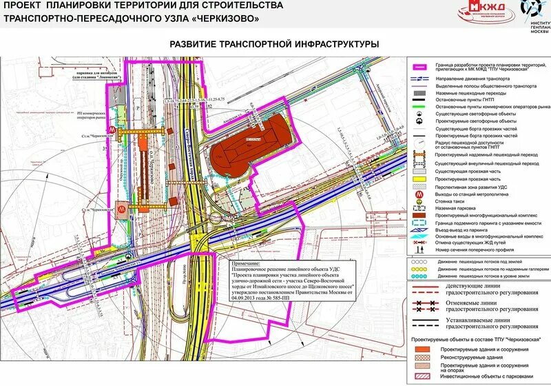 Схема тпу черкизово. Восточный вокзал москва мцк локомотив. Тпу черкизово вокзал восточный схема. Тпу черкизово на карте. Тпу черкизово схема вокзала.