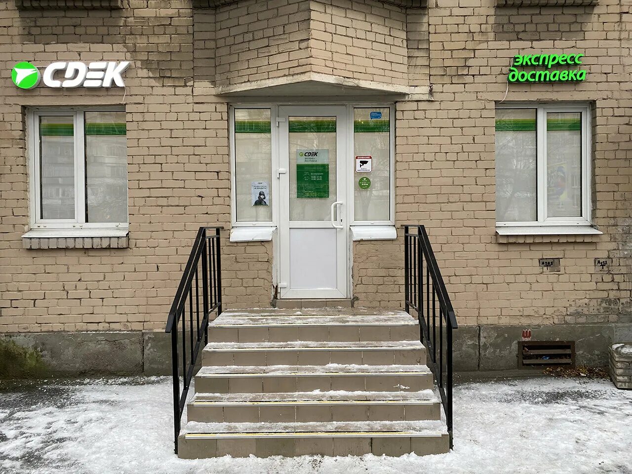 Разливной Терминал, магазин разливного пива Домодедово (Домодедово городской окр