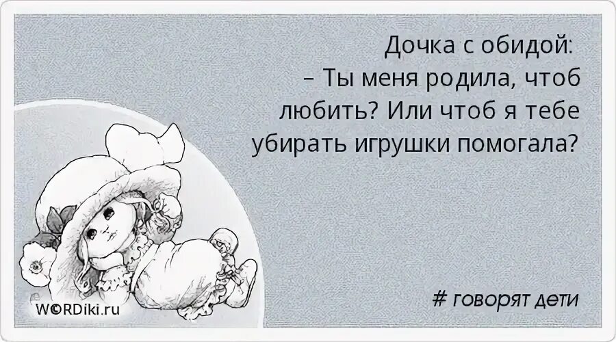 Ты ему не дочь