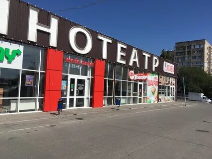 Афиша таганрог на сызранова