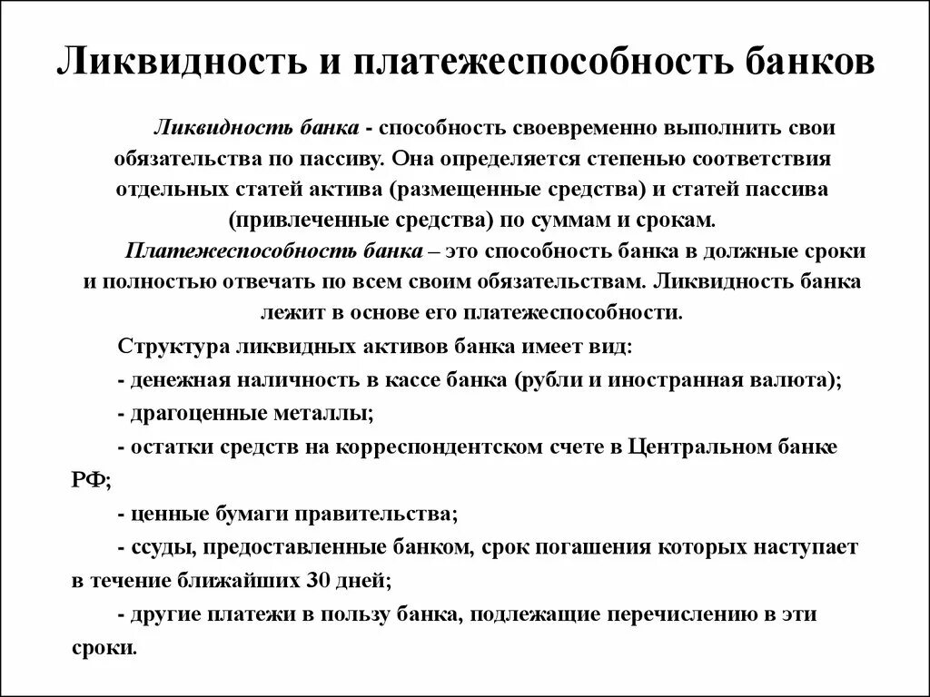 Обязывающее событие