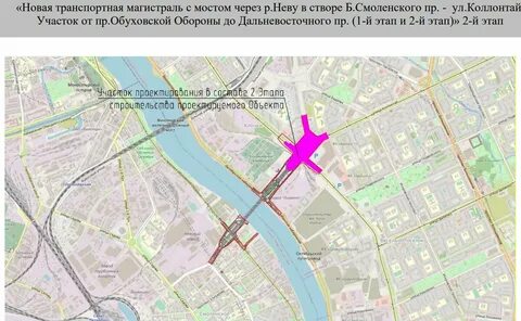 Смоленский мост где будет