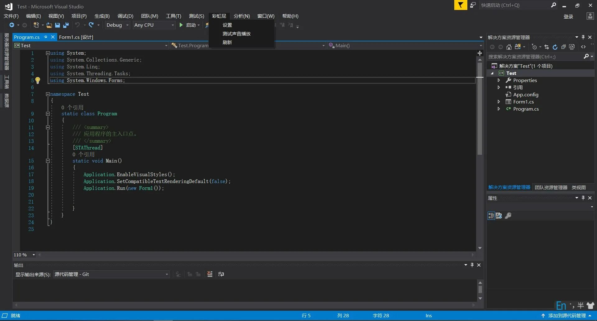 Visual studio test. Visual studio языки программирования. линейные программы c#. hello world на си шарп. c#корень visual studio.