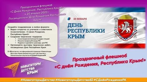 Праздничные дни день республики