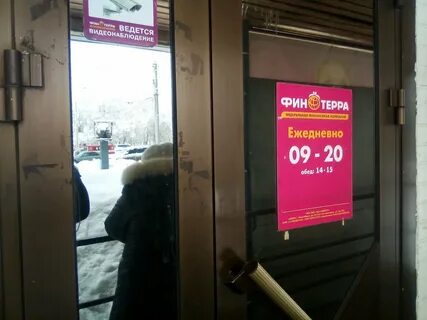 Зарплата барнаул