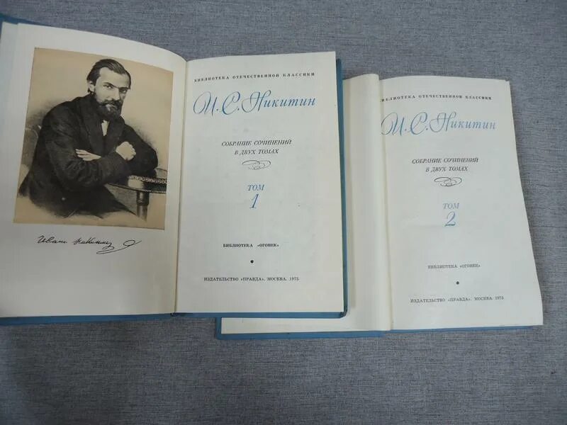 распутин собрание сочинений. а ф писемский. собрание сочинений лермонтова в 2 томах. собрание сочинений в 2 х томах. и.