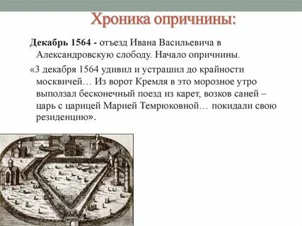 Как народ и знать отнеслись к отъезду