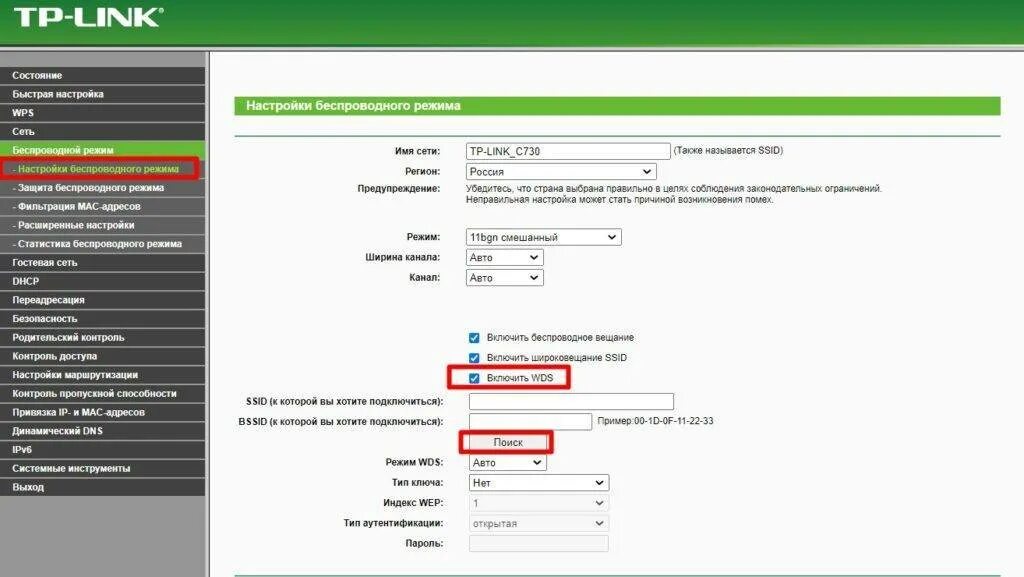 Tp link не подключается к интернету. Настройки роутера tp link 2.4. усилитель для роутера wifi tp link. как подключить и настроить роутер tp-link. роутер тп линк 5г.