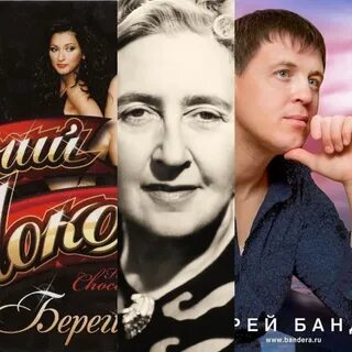 Певец 6 букв
