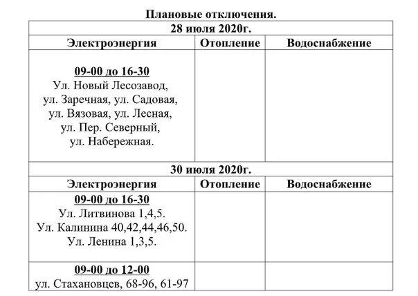 Расписание автобусов дегтярск 101. МФЦ Дегтярск.