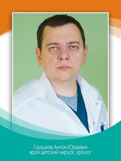 Соколов юрий юрьевич. Фунтиков максим витальевич хирург. Полеткин хирург тверь. Хороший хирург тверь. Хороший хирург тверь.