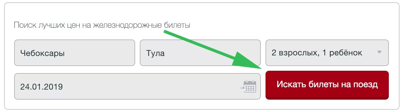 Покупка билетов на поезд за 90 суток. За сколько дней можно заказать билет на поезд. За сколько дней можно купить ЖД билеты. За сколько дней можно купить ЖД билет на поезд. За сколько дней покупать билеты на поезд.