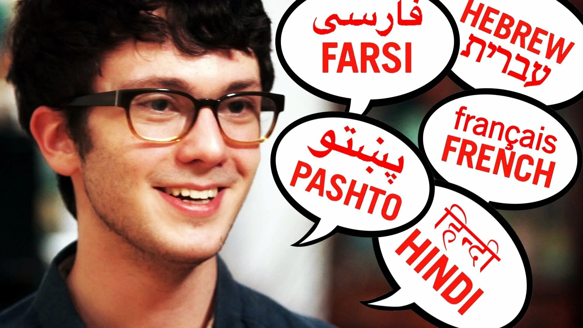 Человек говорит на иностранном языке. Человек говорящий на двух языках называется. Человек владеющий многими языками. Разговор мужчин. Как общаться с людьми.