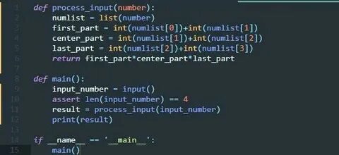 Software input