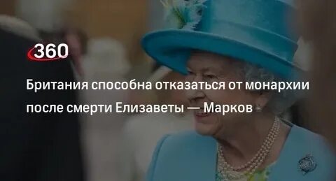 Престол англии после елизаветы