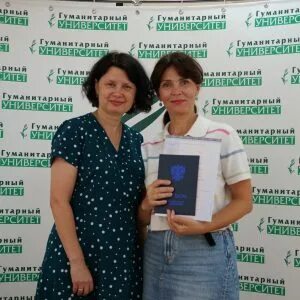 Гуманитарные ученые