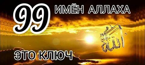 Число раю