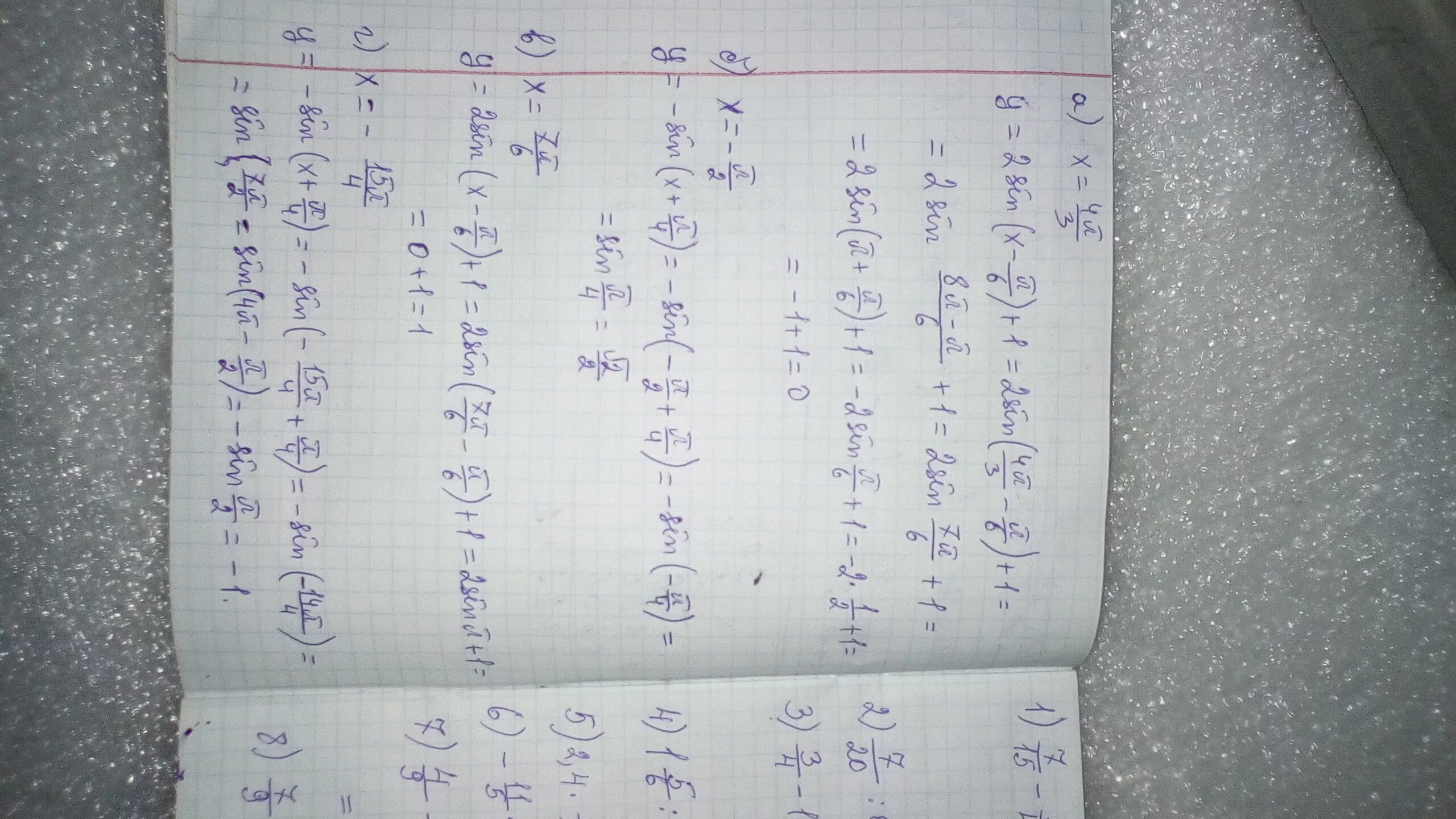 Корень из пи на 6. Sin 1 2x-пи 6 1 2. Sin(2x+Pi/6) таблица. Sin(x/2-пи/6=1. Sin(2x+Pi/6).