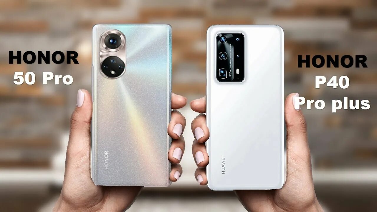 Honor 40 pro. Honor p40 Pro. Хонор 50 Pro Plus. Honor 50 Pro.