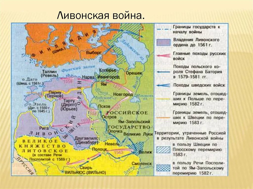 Какие территории отошли к швеции