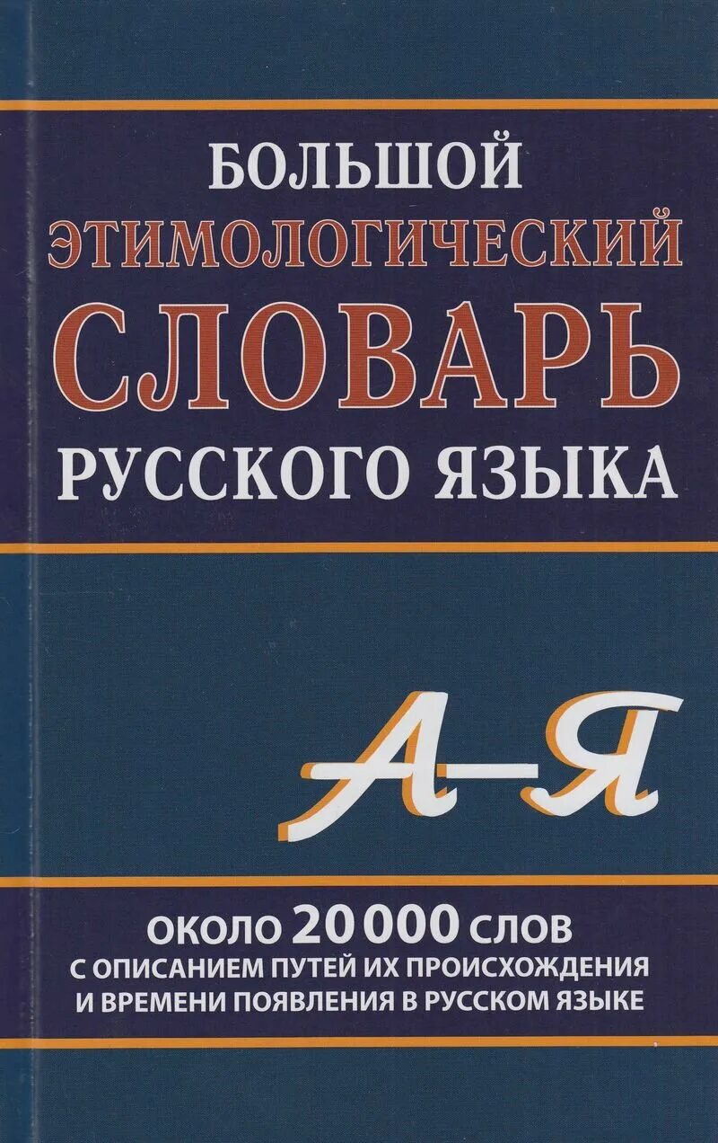 Видеоролик английский за 200 руб. Немецко русский словарь. 20000 словами. 20000 белорусских рублей. 20000 словами.