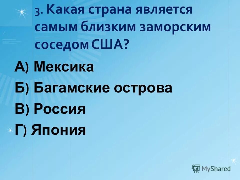 являющийся наиболее близким к. только близкие люди переживают твои проблемы вместе. являющийся наиболее близким к. солнце ближайшая к земле звезда. самая близкая звезда к солнцу.