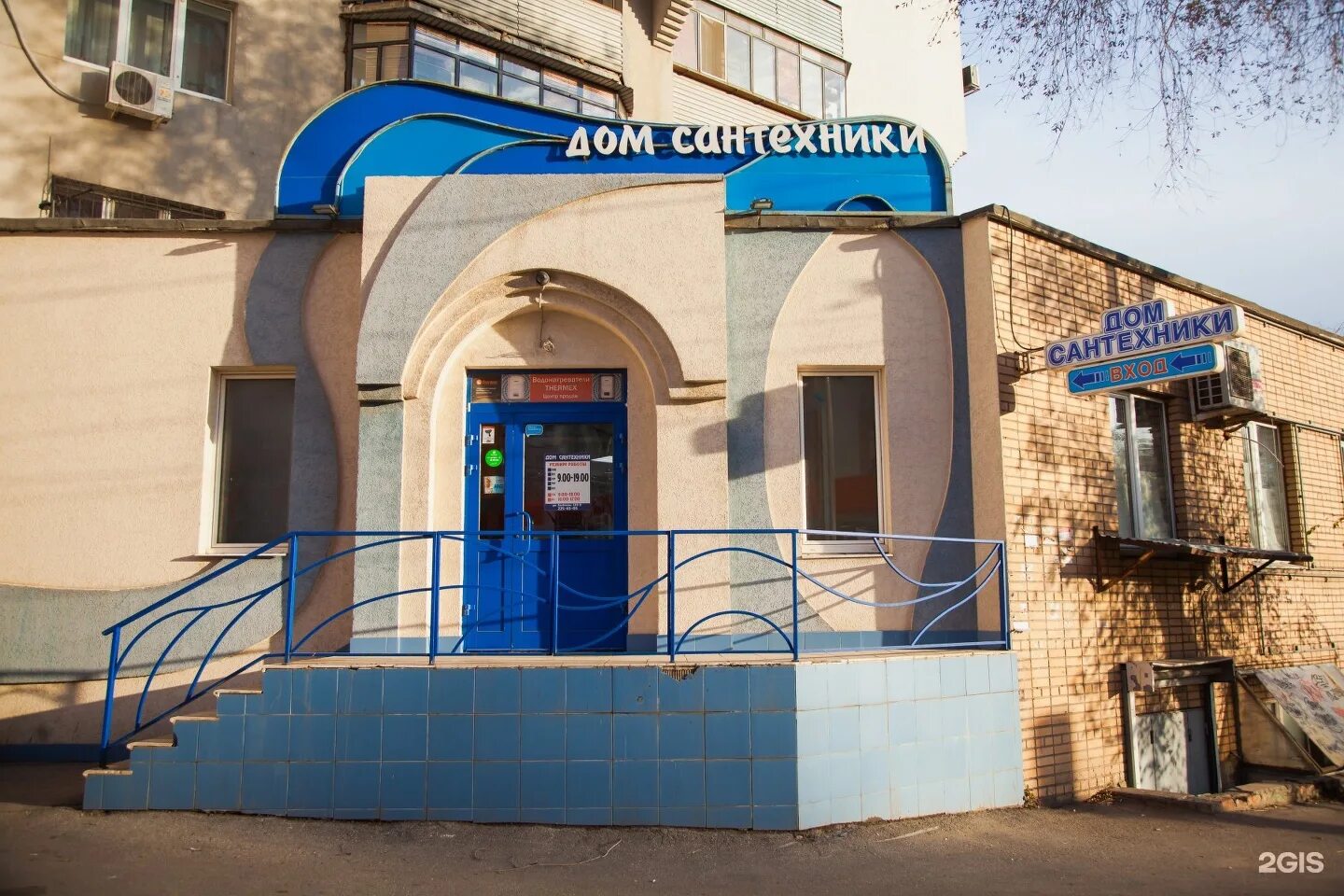 самара дыбенко 44а. дыбенко 120 самара. дыбенко 120 самара. самара дыбенко 130. дыбенко 120 самара.