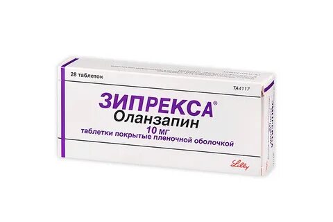 Зипрекса отзывы