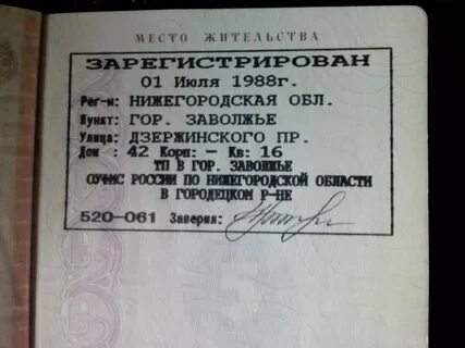 Июля 1988