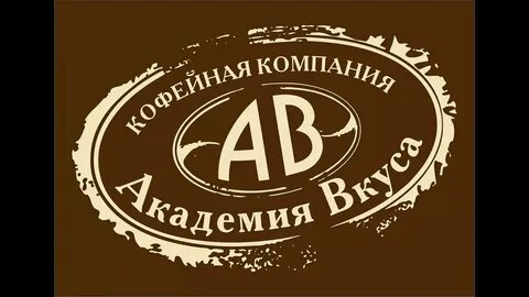 Фирма вкуса