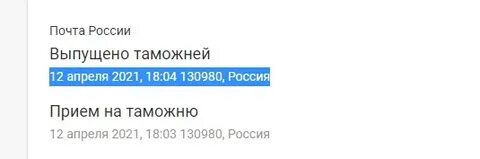 Шереметьево номер телефона справочная