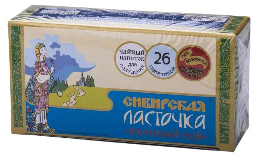 Сибирская ласточка чай. Сибирская ласточка чай применения. Алтайский кедр чай для похудения. Сибирский ласточка отзывы. Сибирская ласточка чай.