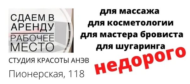 Что будет если сдавать в аренду ватсап