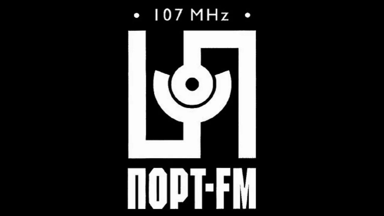 Порт fm. Радио микс ФМ 107,2. Клуб порт. Car Radio fm 107 2.