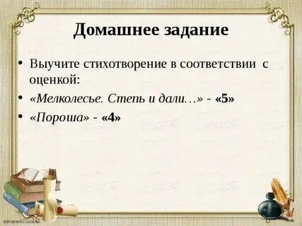 Стихотворение есенина степи дали