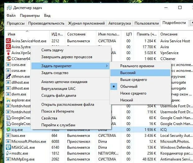 Диспетчер задач подробности. Диспетчер задач приоритет. Высокий приоритет в диспетчере задач. Диспетчер задач приоритет. Процессы в диспетчере задач windows 10.