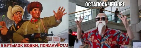 Пожалуйста товарищ